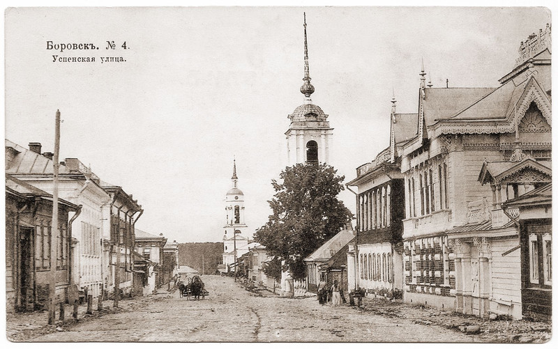 Боровск, Успенская улица