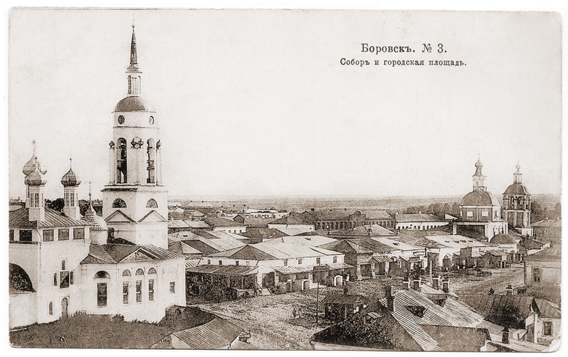 Боровск Собор и городская площадь